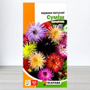Насіння жоржин кактусові суміш, 0,2г, ТМ Яскрава